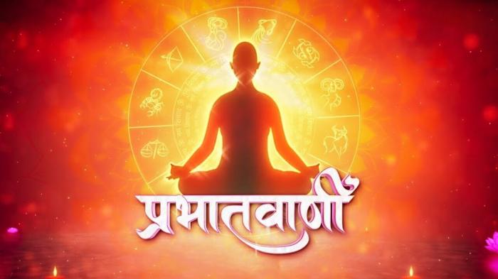 Prabhatvani Episode No.43 on JioTV