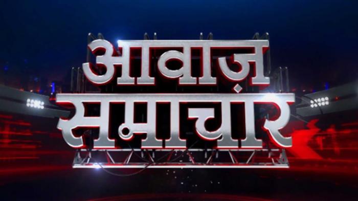 Awaaz Samachar on JioTV