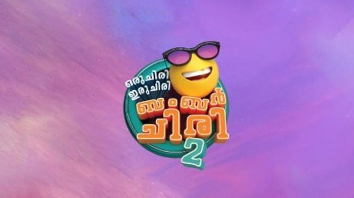 Oru Chiri Eru Chiri Bumper Chiri 2 Special Episode No.318 on JioTV