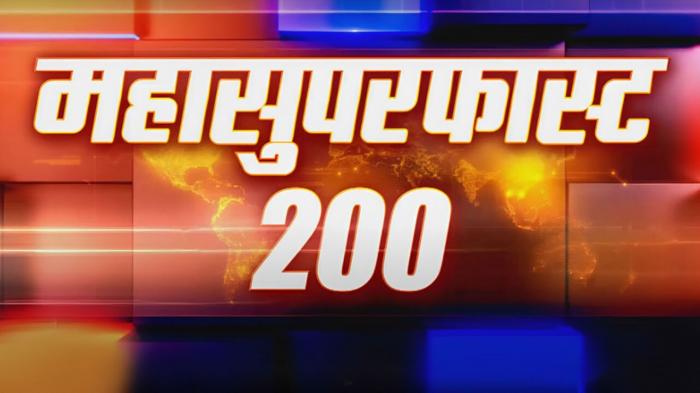 Maha Super Fast 100 on JioTV