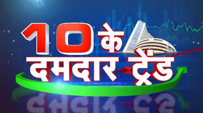 10 Ke Damdaar Trade on JioTV