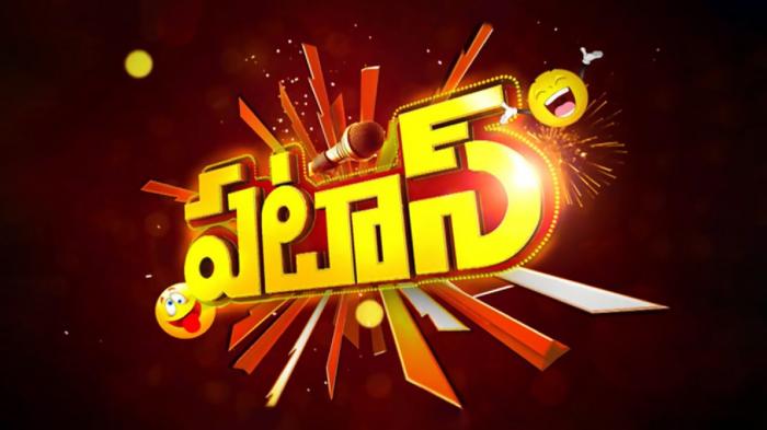 Patas Episode No.249 on JioTV