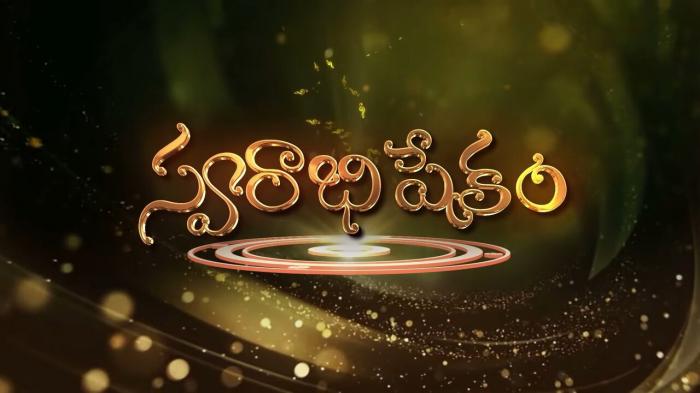 Swarabhishekam Episode No.16 on JioTV