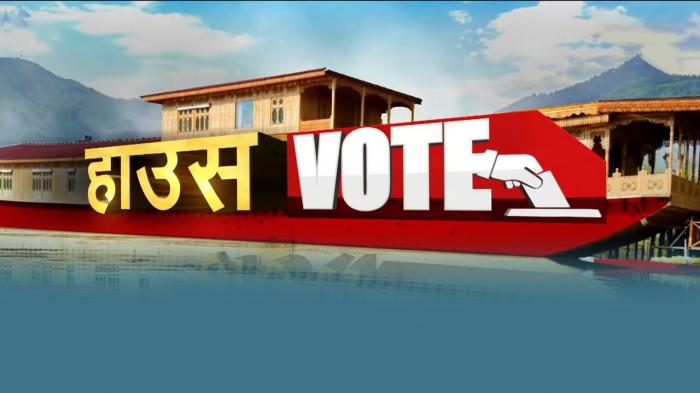 House Vote on JioTV