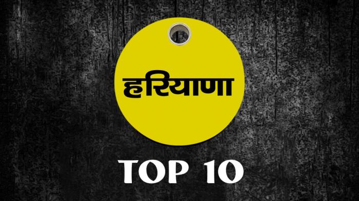 Haryana Top Ten on JioTV