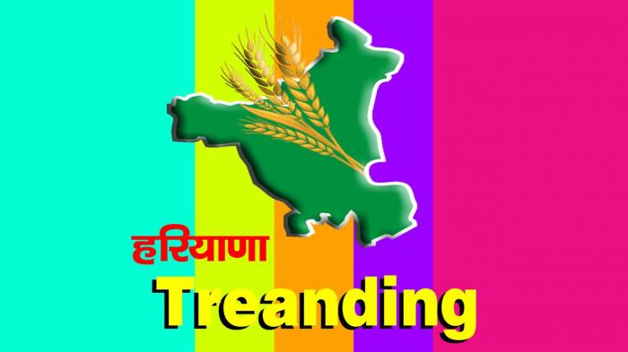 Haryana Treanding on JioTV