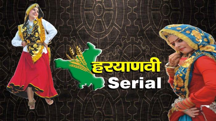 Haryanvi Serial on JioTV