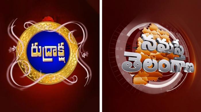 Rudraksha Live / Namasthe Telangana on JioTV