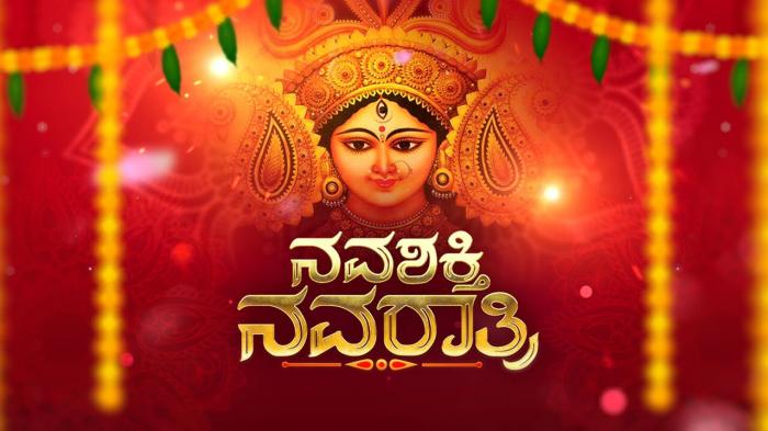 Navashakthi Navaratri 2022 Episode No.2 on JioTV