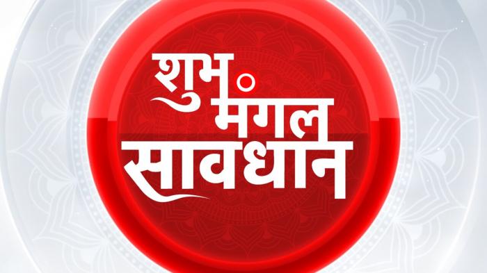 Shubh Mangal Sawdhan on JioTV