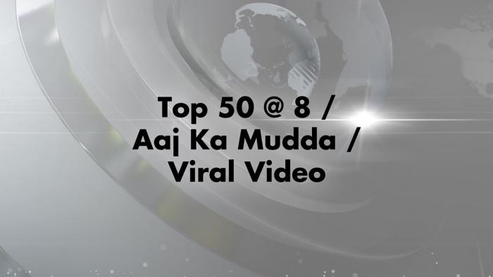 Top 50 @ 8 / Aaj Ka Mudda / Viral Video on JioTV