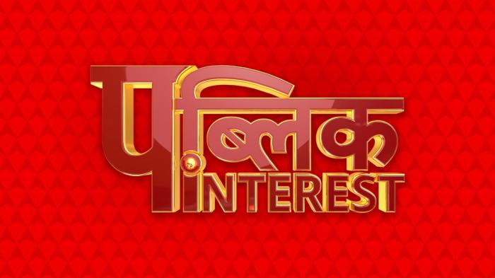 Public Interest on JioTV