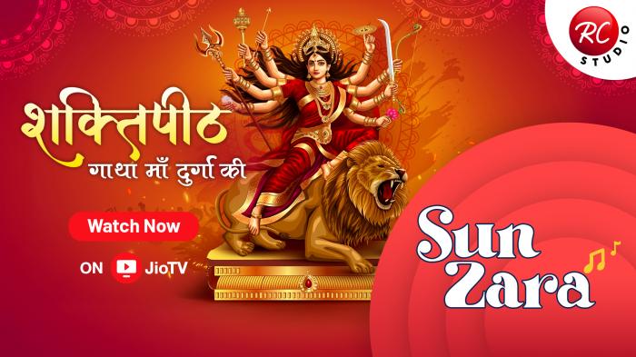 Sun Zara on JioTV