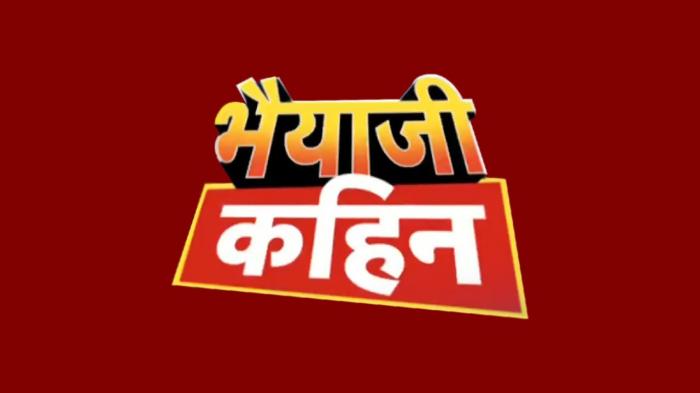 Aar Paar on JioTV