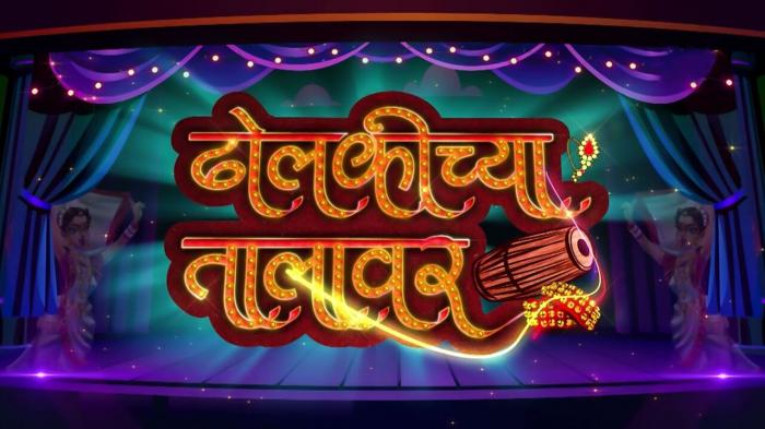 Dholkichya Talavar Episode No.1 on JioTV