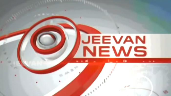 Jeevan News on JioTV