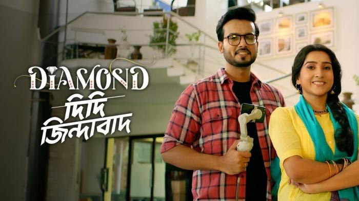 Diamond Didi Zindabad Episode No.3 on JioTV