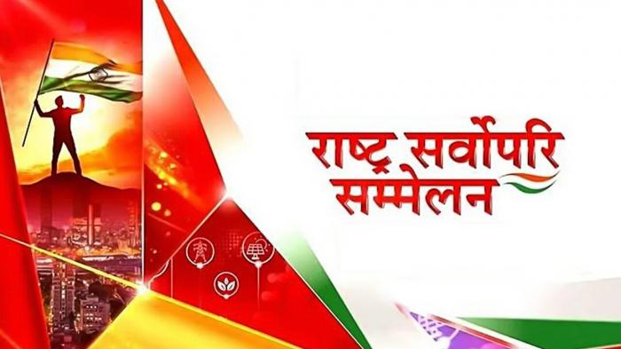 Rashtra Sarvopari Sammelan on JioTV