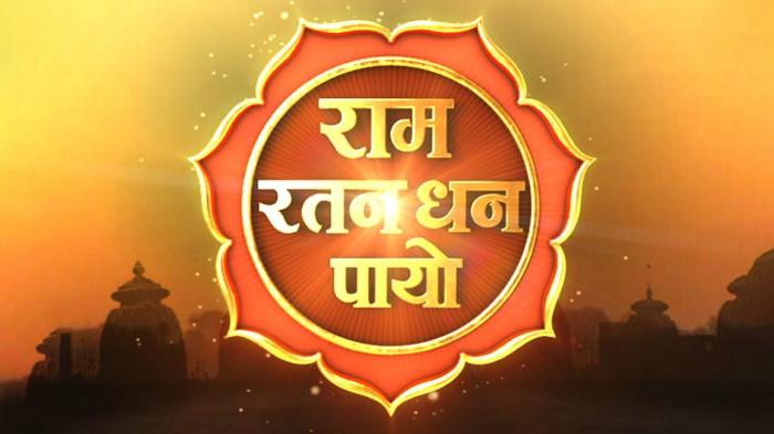 Ram Ratan Dhan Payo on JioTV