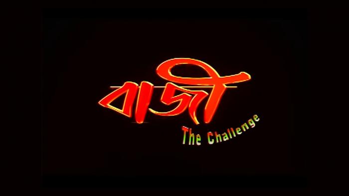 Baazi - The Challenge on JioTV