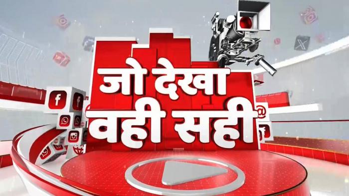 Jo Dekha Wahi Sahi on JioTV