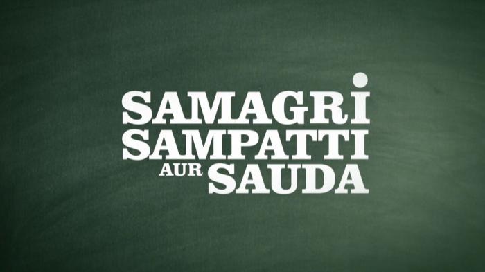 Samagri Sampatti Aur Sauda on JioTV