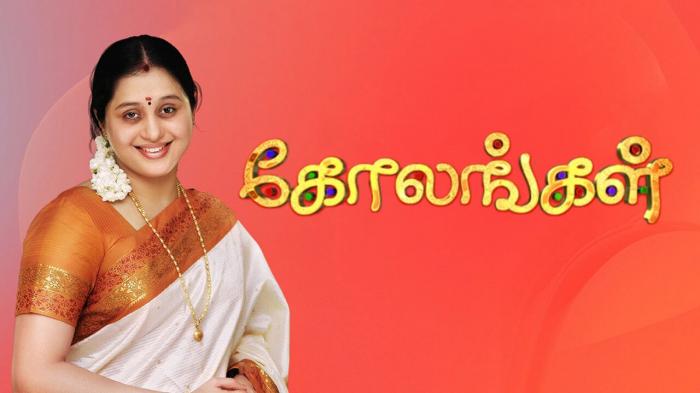 Kolangal Episode No.348 on JioTV