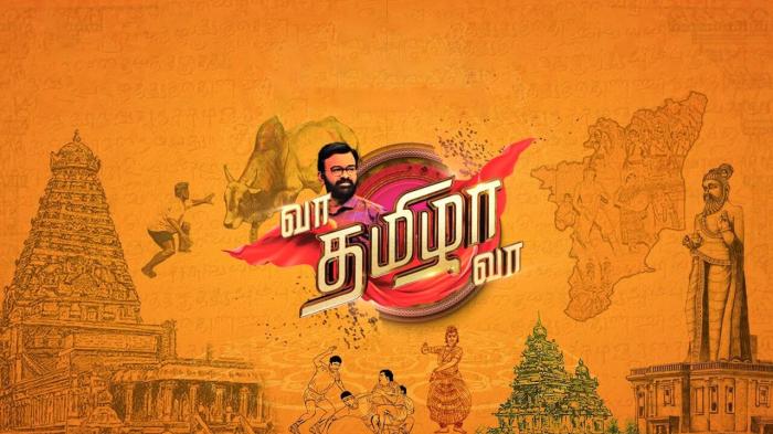 Vaa Thamizha Vaa Episode No.15 on JioTV