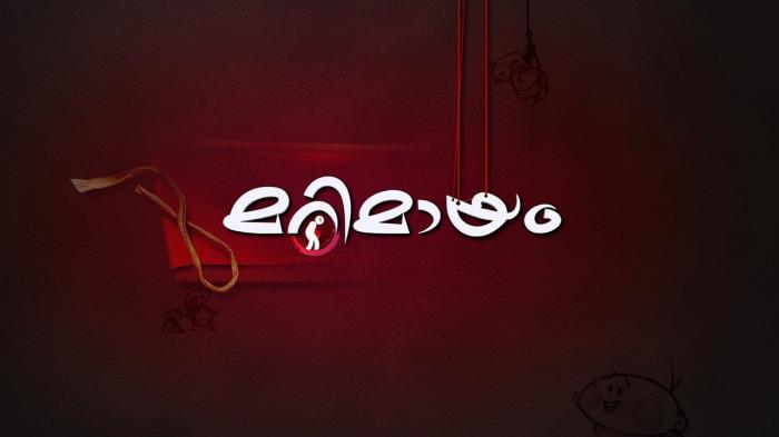 Marimayam Episode No.800 on JioTV