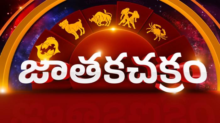 Horoscope in Telugu – Nov 02 2024