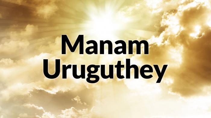 Manam Uruguthey on JioTV