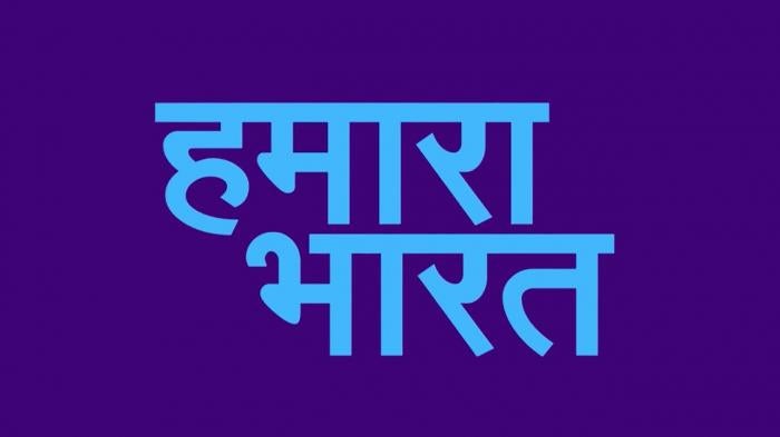 Hamaara Bharat on JioTV