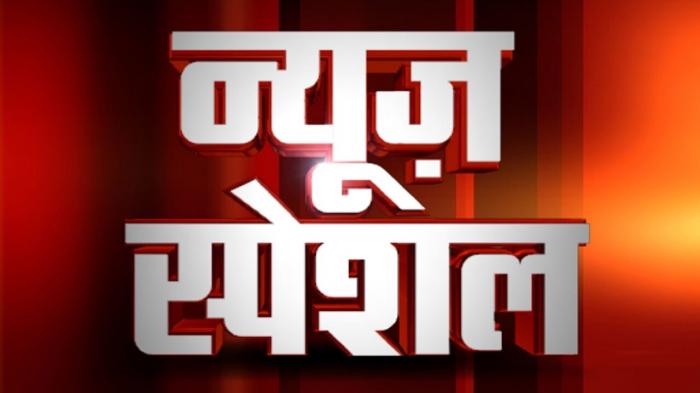 News Special on JioTV