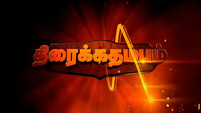 Thirai Kadambam on JioTV