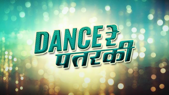 Dance Re Patarki on JioTV