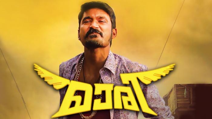 Maari on JioTV