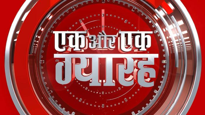 Ek Aur Ek Gyarah on JioTV