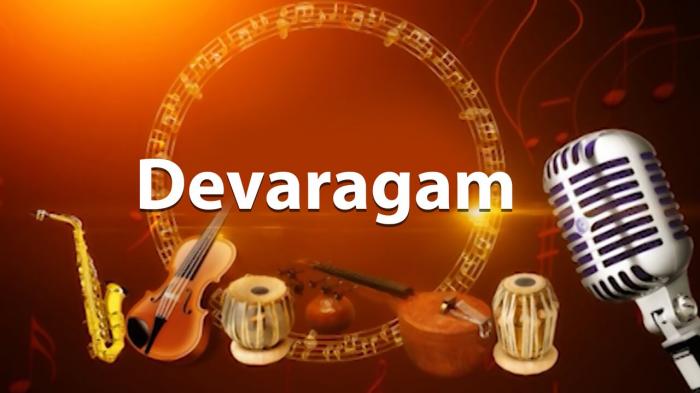 Devaragam on JioTV