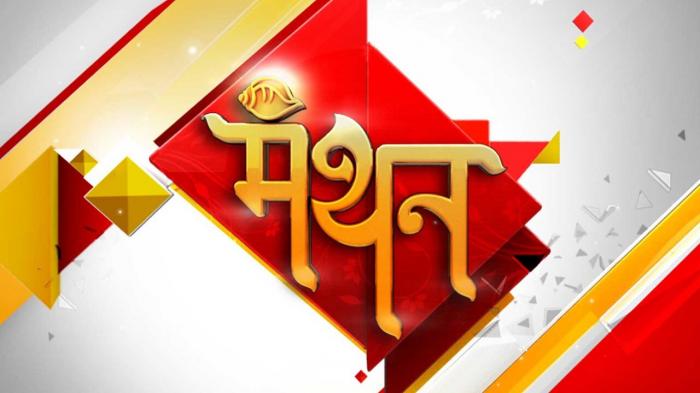 Sringaar - Aarti Of Ram Lalla Live on JioTV