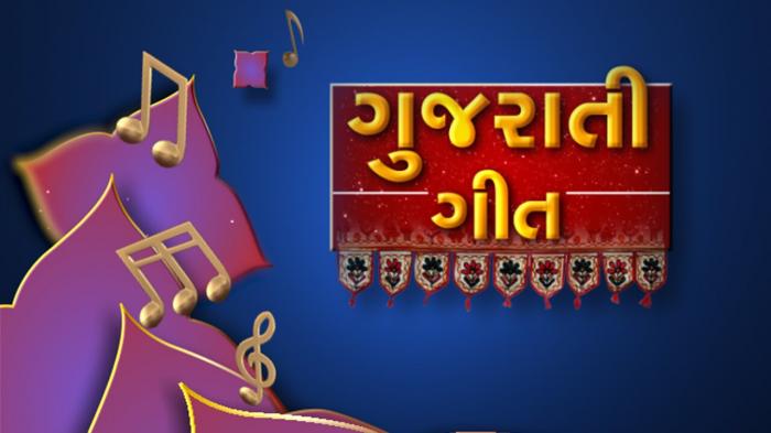 Gujarati Geet on JioTV