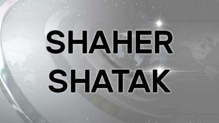 Shaher Shatak on JioTV