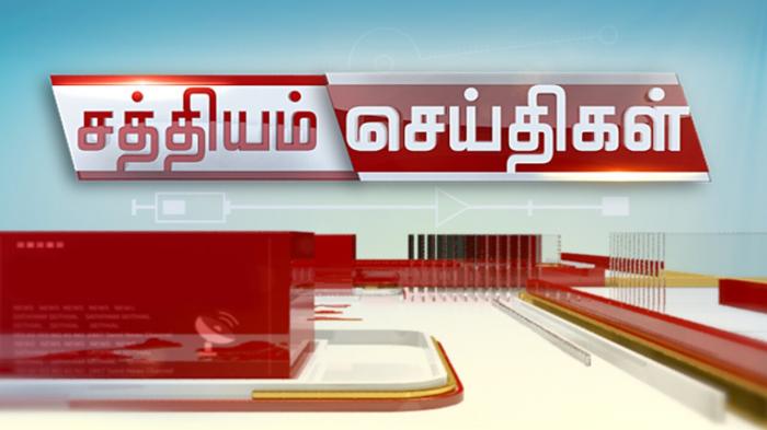 Sathiyam Seithigal on JioTV