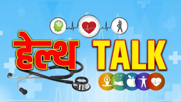 Health Talk on JioTV