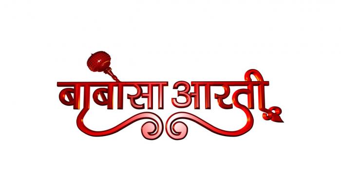 Babosa Aarti on JioTV