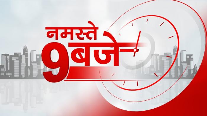 Namaste 9 Baje on JioTV