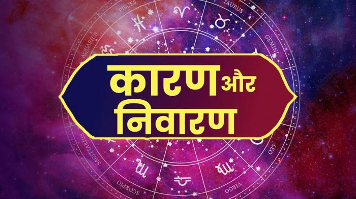 Karn Aur Nivaran on JioTV