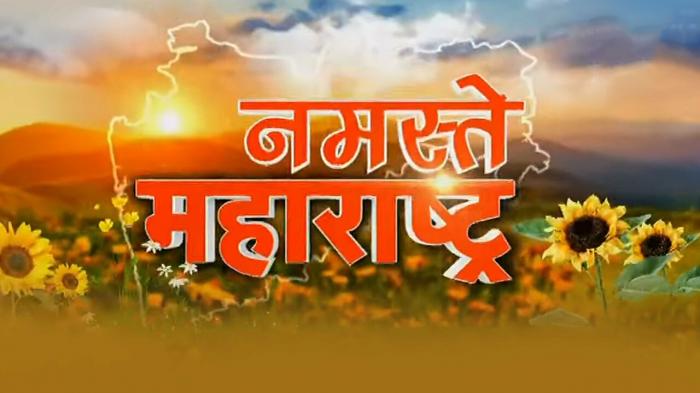 Namaste Maharashtra on JioTV