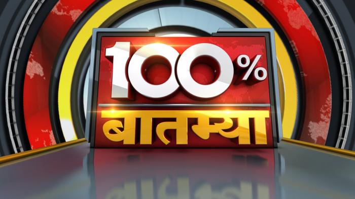 Mood Maharashtracha on JioTV