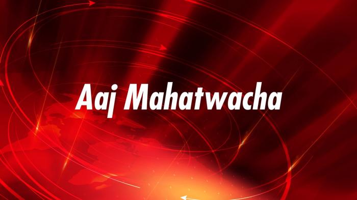 Aaj Mahatwacha on JioTV