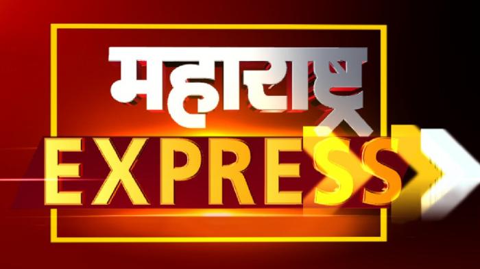 Maharashtra Express on JioTV